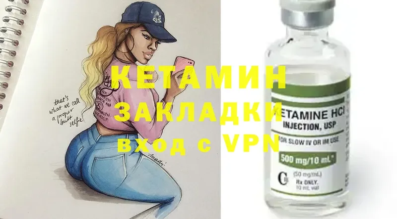 omg   Кораблино  Кетамин ketamine  как найти  