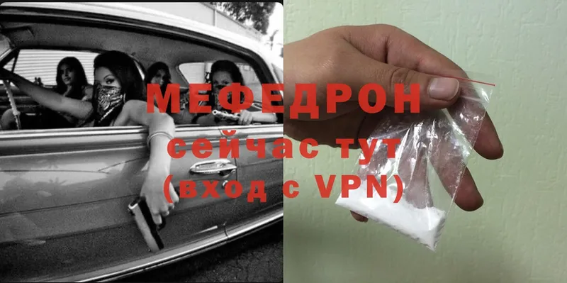 Мефедрон 4 MMC  Кораблино 